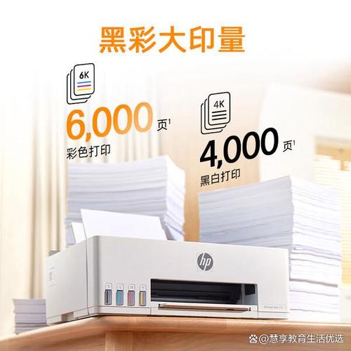 彩色打印机哪款性价比高?推荐8款家用办公好选择,打印复印样样行